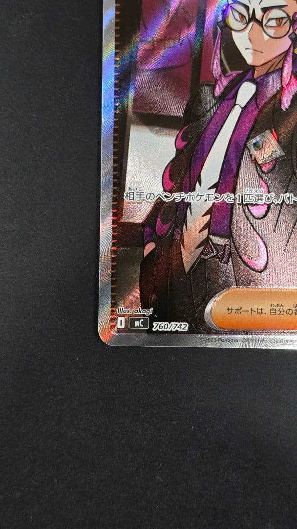 スタートデッキ100 デッキNo.095 ボスの指令 SR カラスバ等デッキ1式