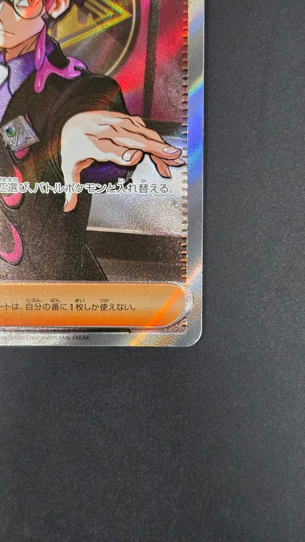 スタートデッキ100 デッキNo.095 ボスの指令 SR カラスバ等デッキ1式