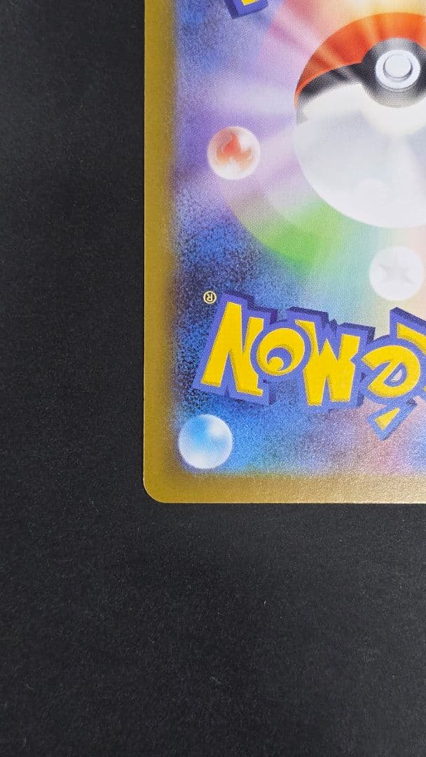 スタートデッキ100 デッキNo.095 ボスの指令 SR カラスバ等デッキ1式