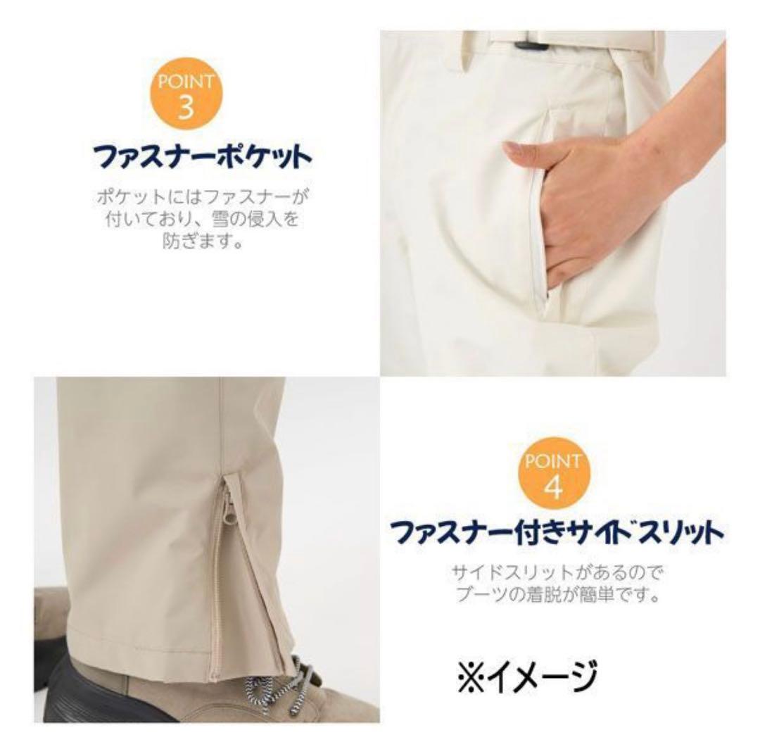 オーシャンパシフィック スノーボードウェア パンツ(542705) M