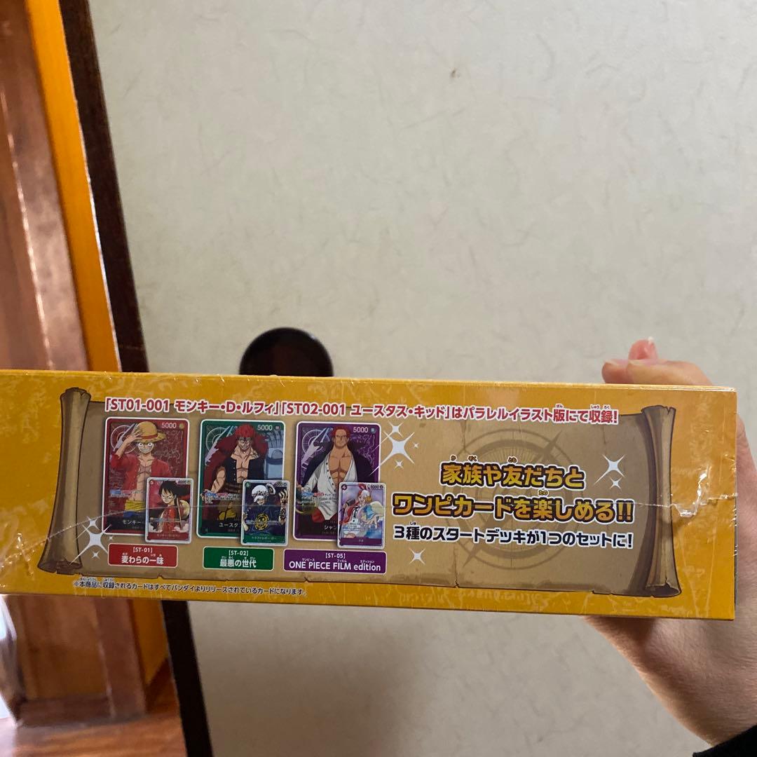 ONE PIECE CARD GAME ファミリーパックセット