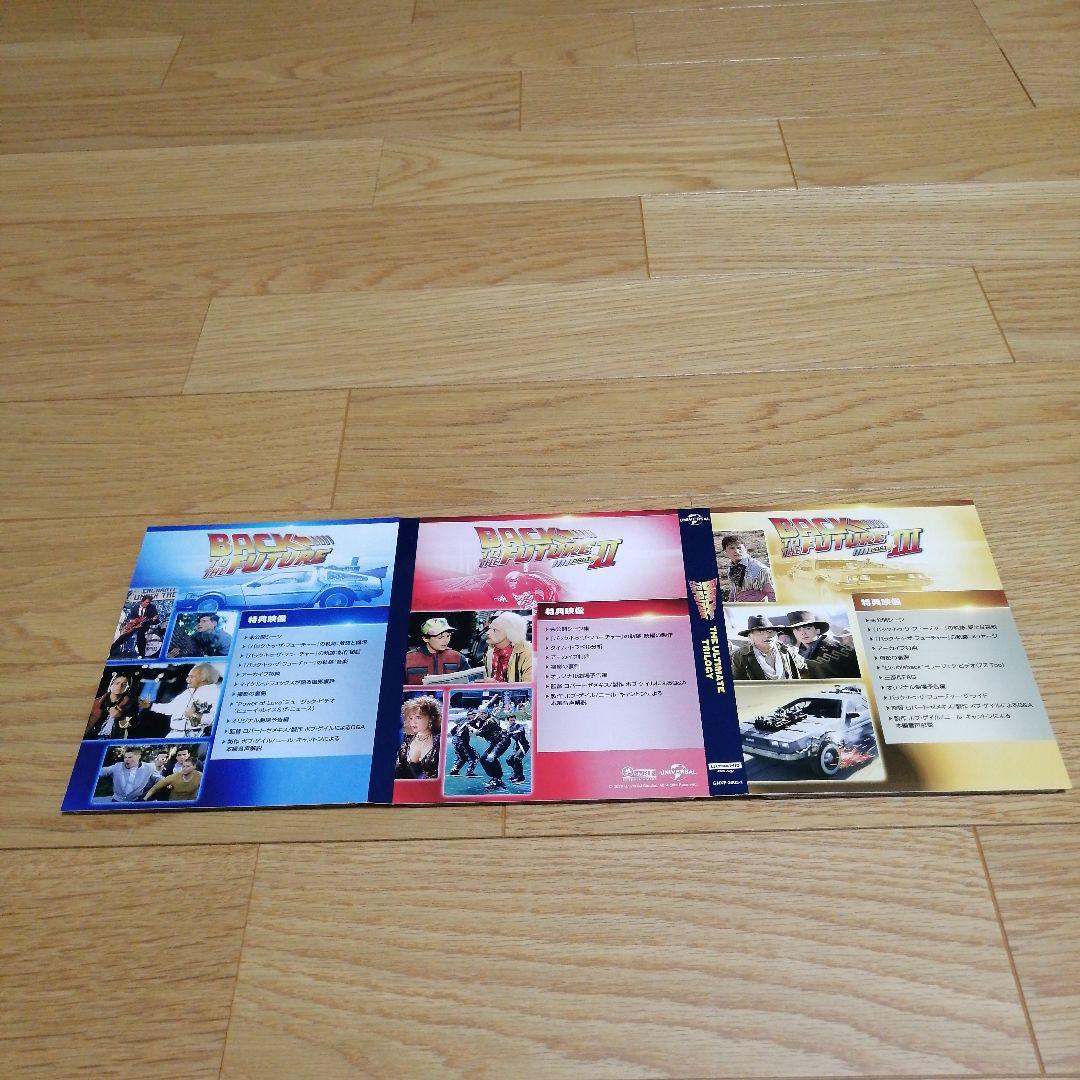 バック・トゥ・ザ・フューチャー トリロジー 35thアニバーサリーエディション