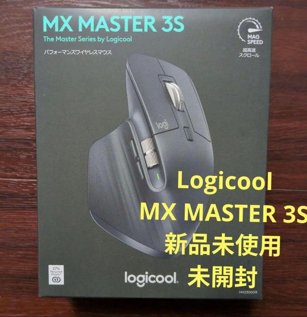 マウス・トラックボール Logicool MX MASTER 3S