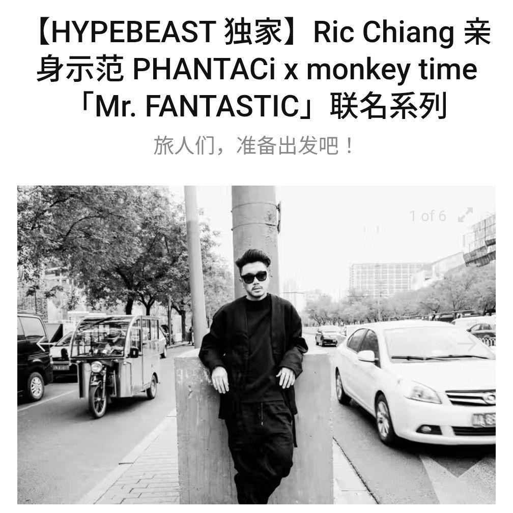 MONKEYTIME 作務衣 nonnative Needles dairiku