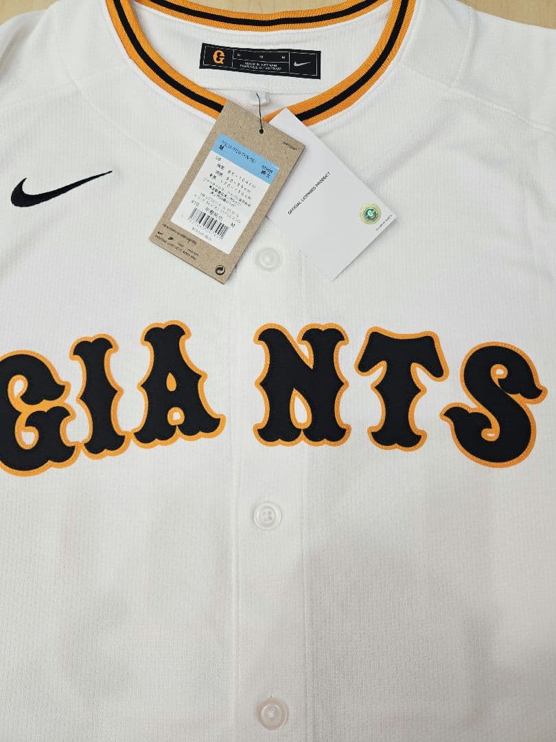 【タグ付き・未使用品】読売ジャイアンツ　甲斐拓也 ユニフォーム Mサイズ