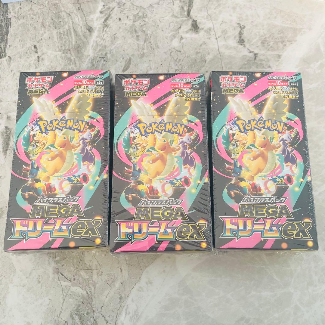 【新品未開封】ポケモンカードゲーム MEGA ドリームEX 3ボックス