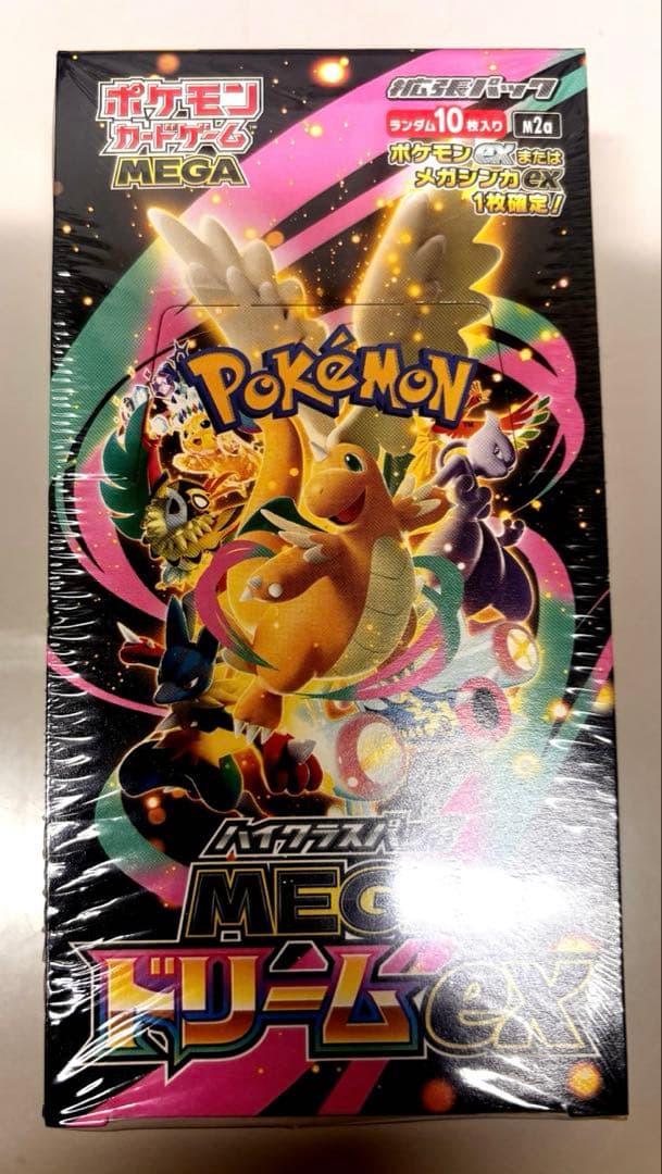ポケモンカード　メガドリームex シュリンク付き未開封