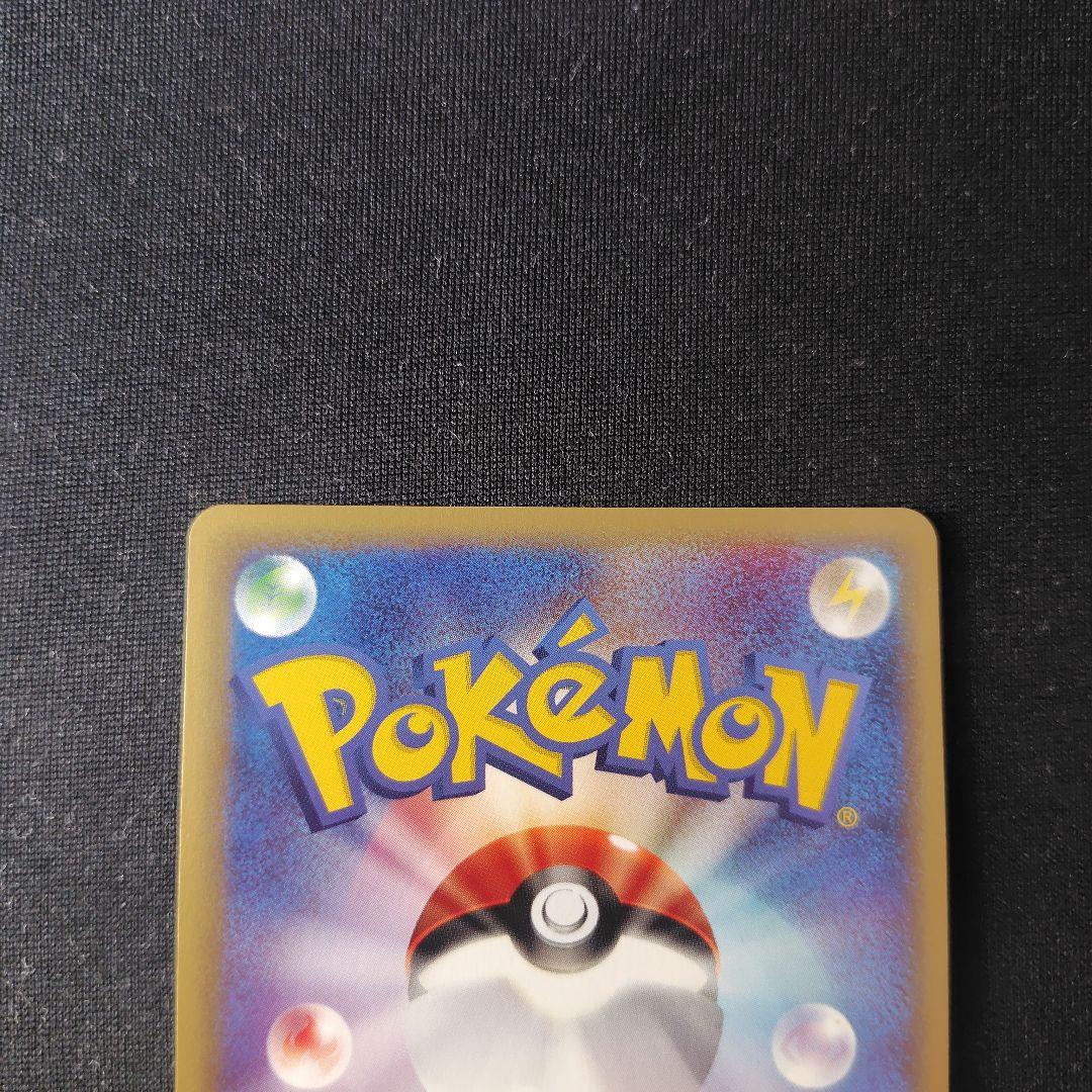 ポケカ ギャロップ eカード キラ 1枚 1ed 105 128