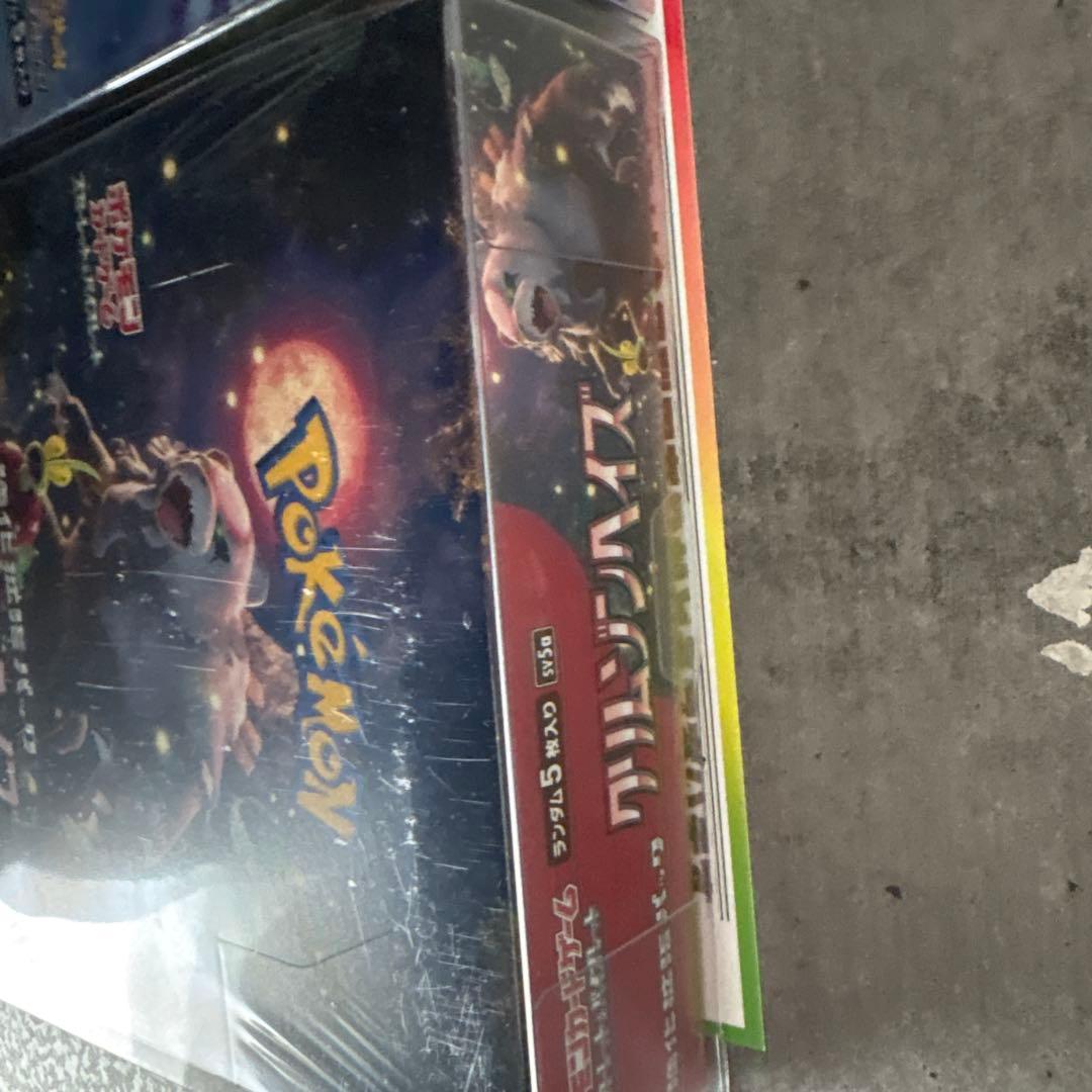 漆黒のガイスト他5ボックスセット シュリンク付き未開封ローダー付