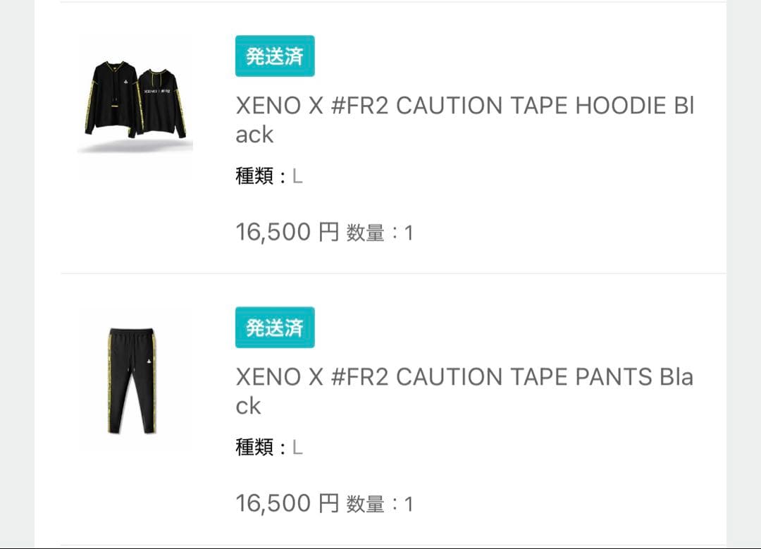 ＸＥＮＯ×ＦＲ２　コラボ　セットアップ　上下Ｌサイズ