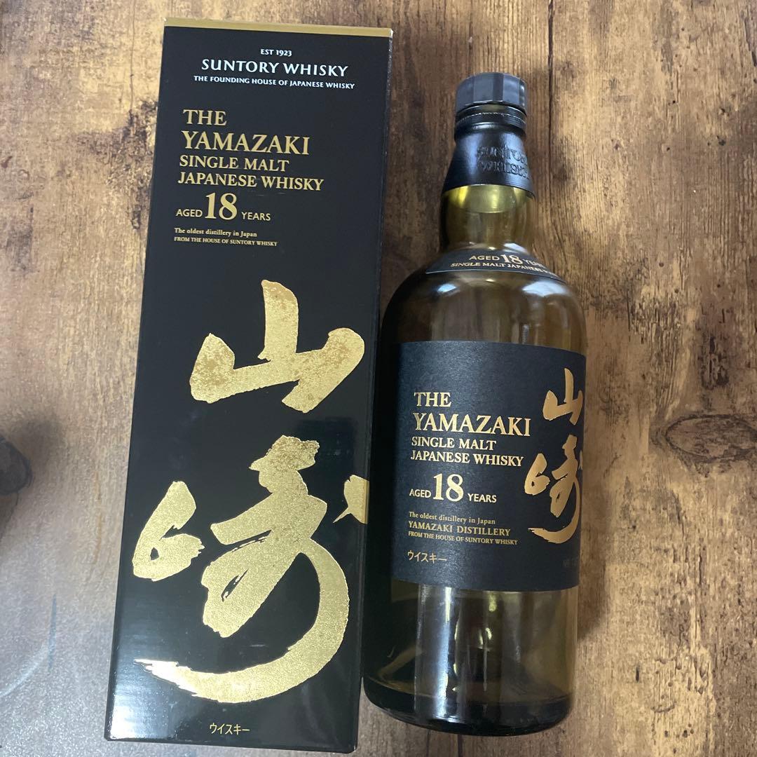 山崎18年　空き瓶