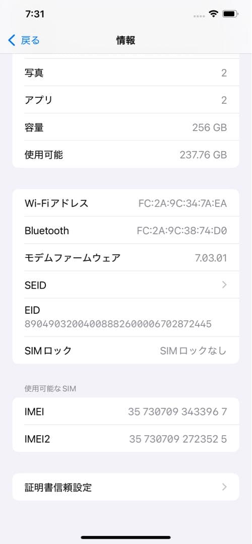 iPhone Xs max 256GB 本体　シルバー