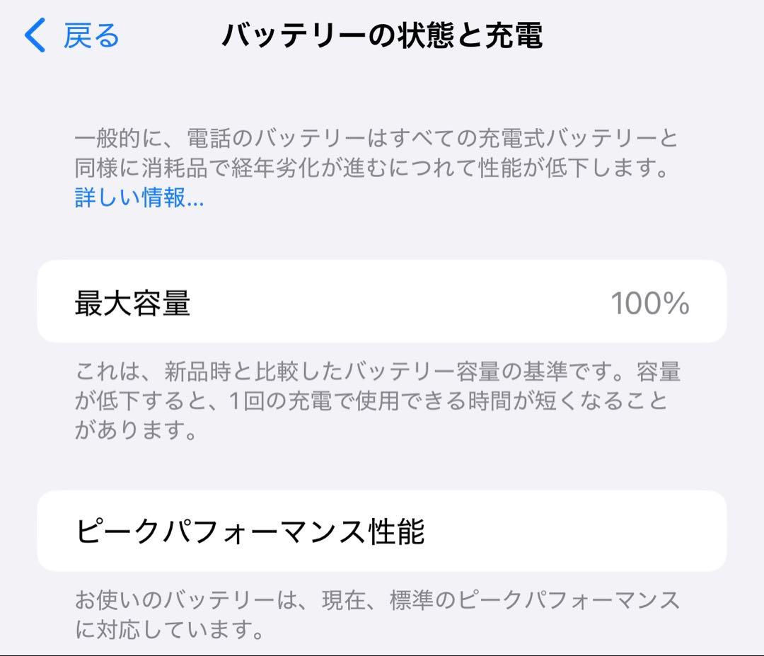 iPhone Xs max 256GB 本体　シルバー