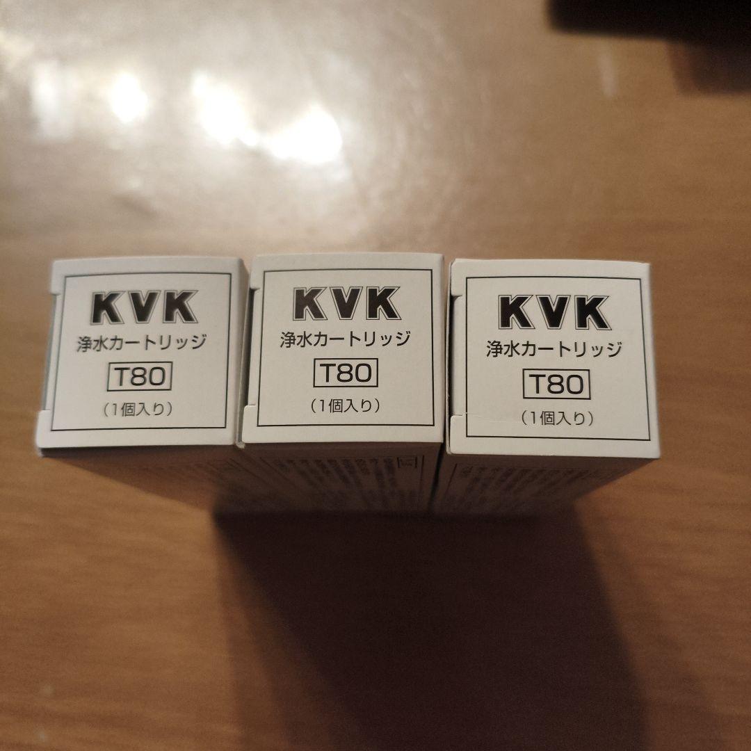 KVK浄水カートリッジ【純正品】T80×3本