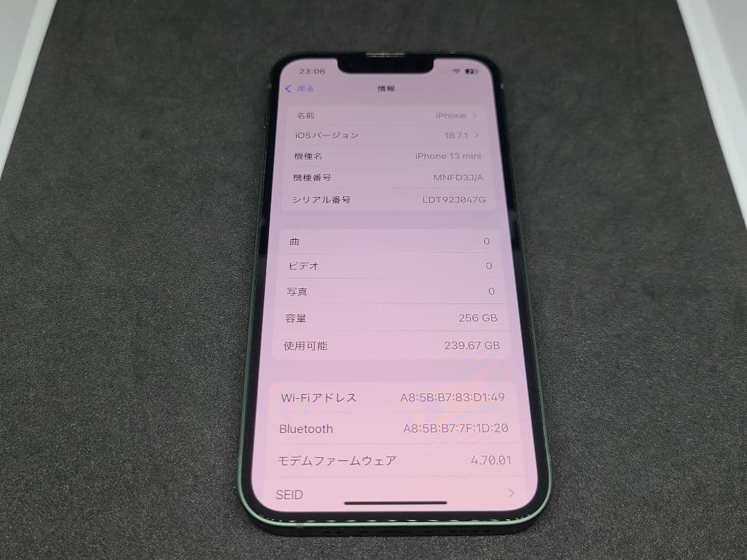 極美品 iPhone13mini Green 256GB SIMフリー
