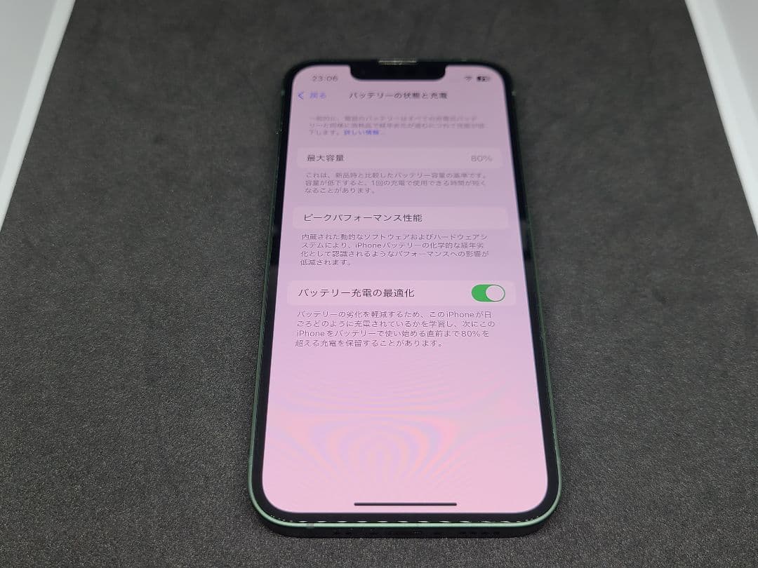 極美品 iPhone13mini Green 256GB SIMフリー