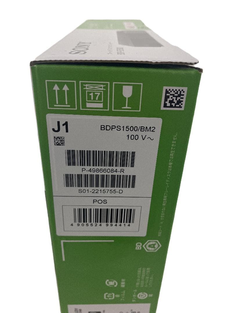 ◇未開封 ソニー ブルーレイディスク DVDプレーヤー BDP-S1500◇