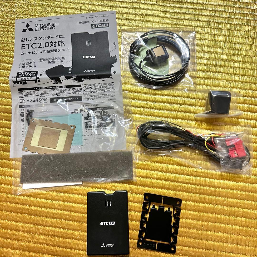 【新品】 三菱 EP-H224SG4 ETC2.0 車載器