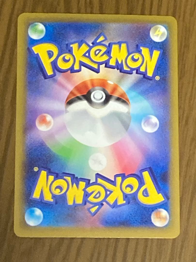 メガリザードンX ex ma