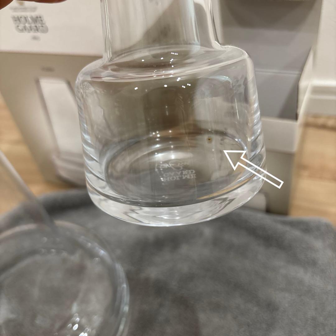 花瓶　ホルムガード　フローラ　フラワーベース　24センチ　12センチ