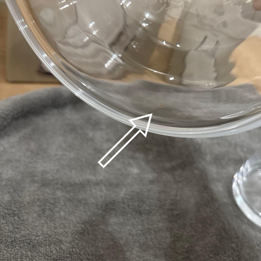 花瓶　ホルムガード　フローラ　フラワーベース　24センチ　12センチ