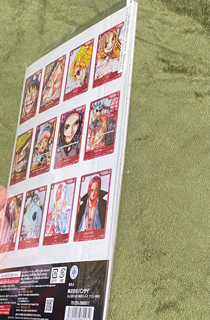 ワンピース カードゲーム ONE PIECE CARD GAME FILM RED
