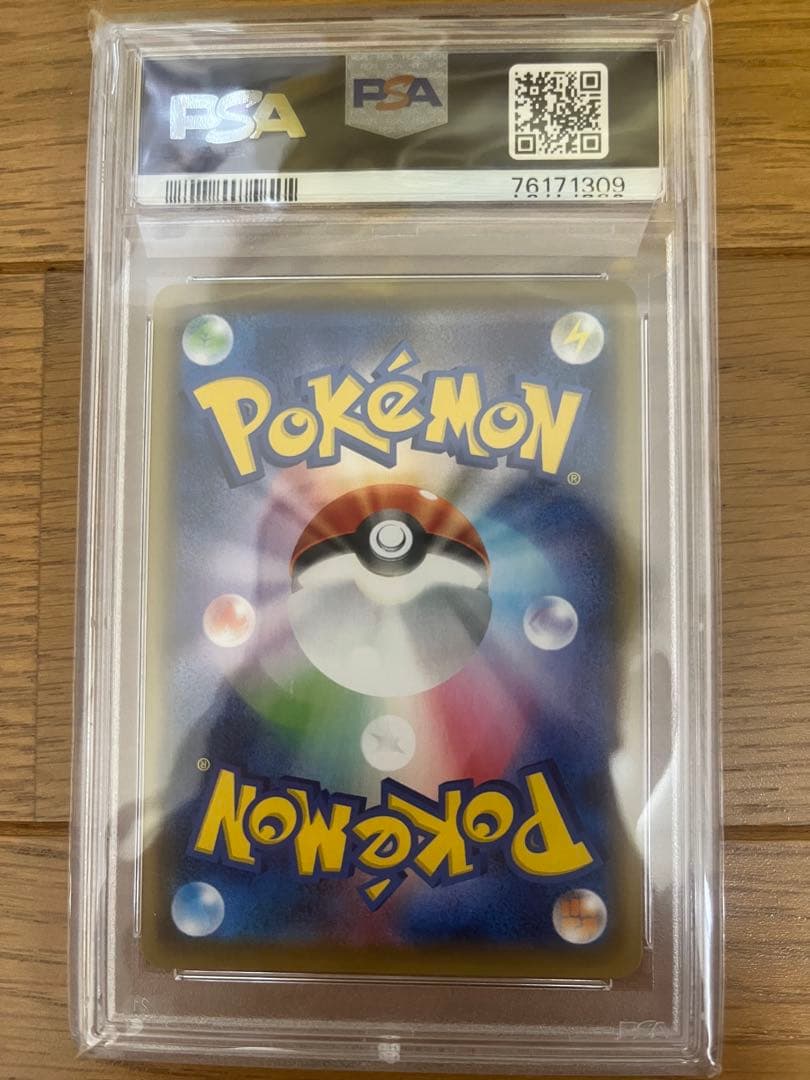 大*部様 カトレア SR S6K 漆黒のガイスト 080/070 PSA10