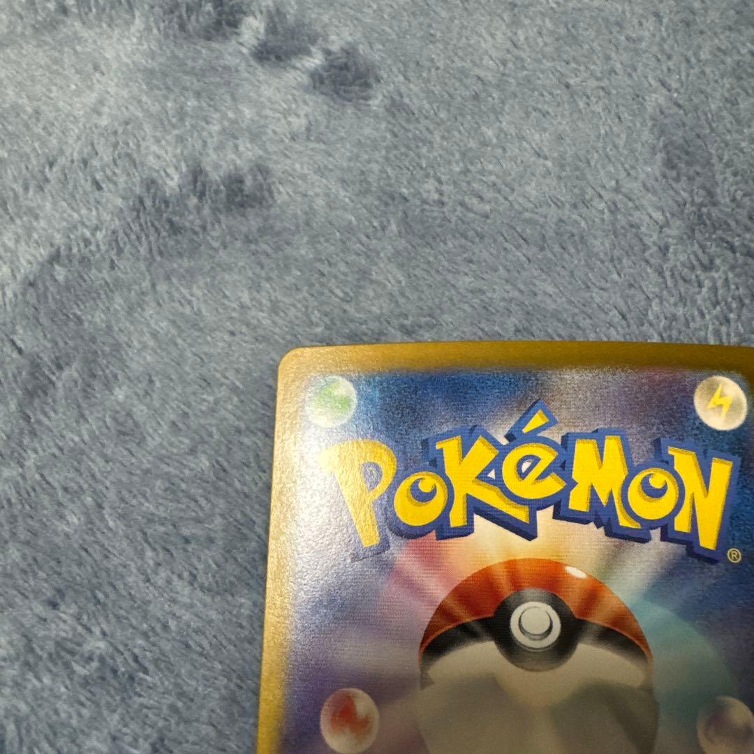 リザードンex SAR SV2a ポケモンカード151