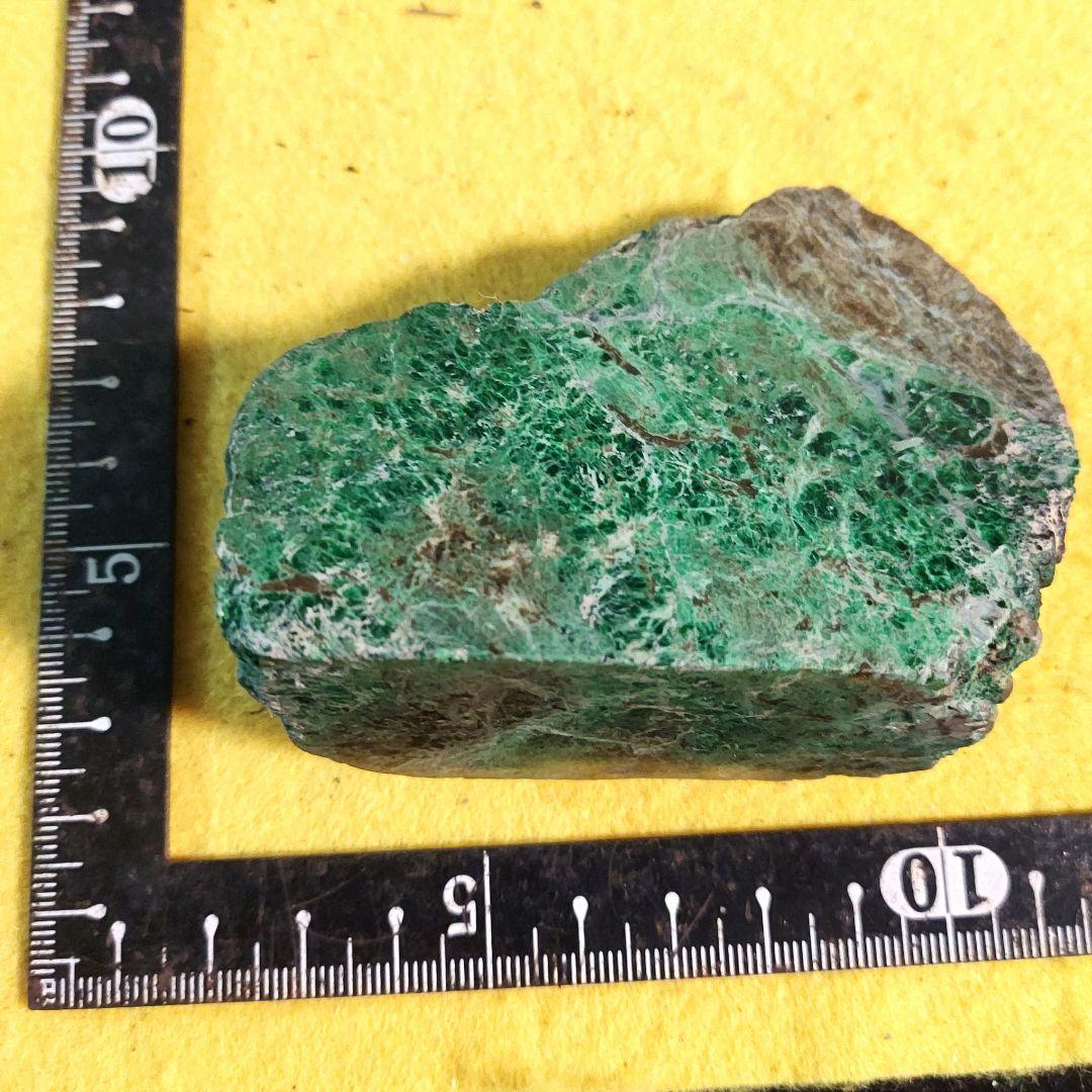 激レア 産出量少ない大きなヒスイ輝石コスモクロア モーシッシ 原石2面磨き508