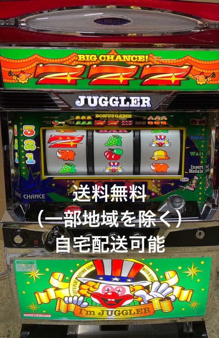 SアイムジャグラーEX TP 6号機　実機