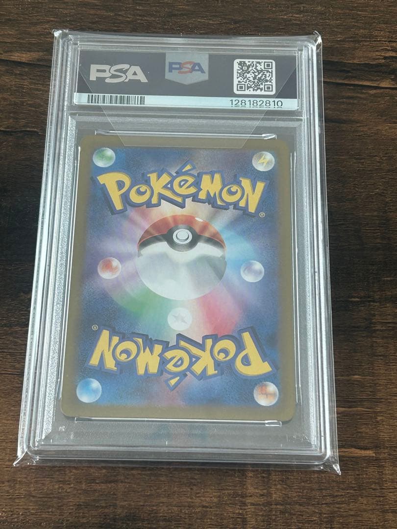 【最高評価・PSA10】シロナのロズレイド　AR 2枚　　連番セット【ポケカ】