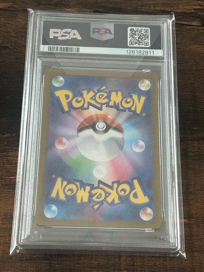 【最高評価・PSA10】シロナのロズレイド　AR 2枚　　連番セット【ポケカ】