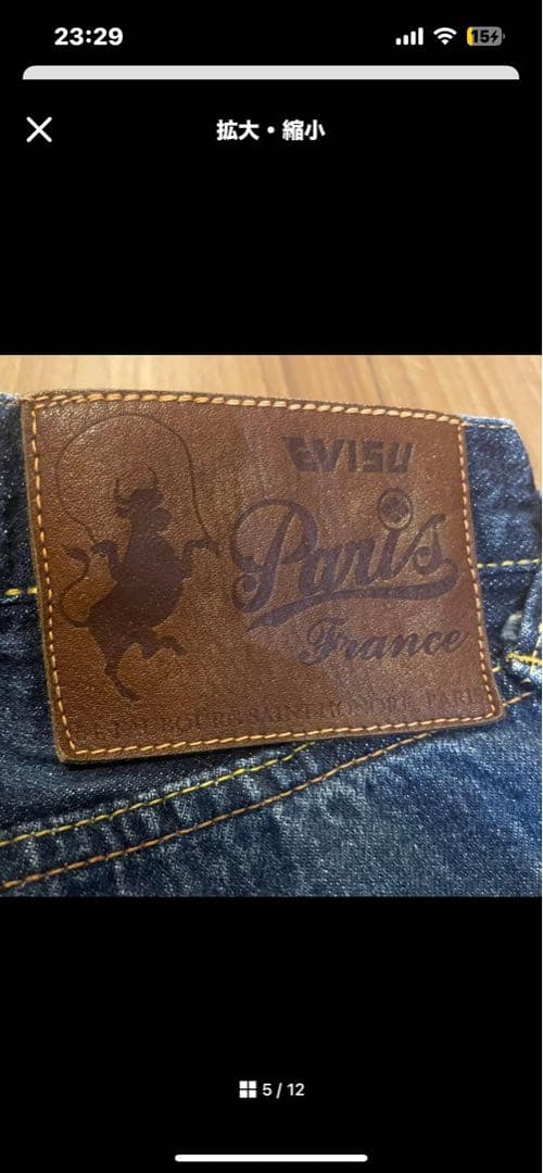 サイズ38 黄大黒 塩谷 パリ ハーフ エヴィス エビス