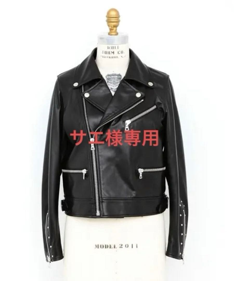 Drawer　ライダースジャケット（袖スタッズ）