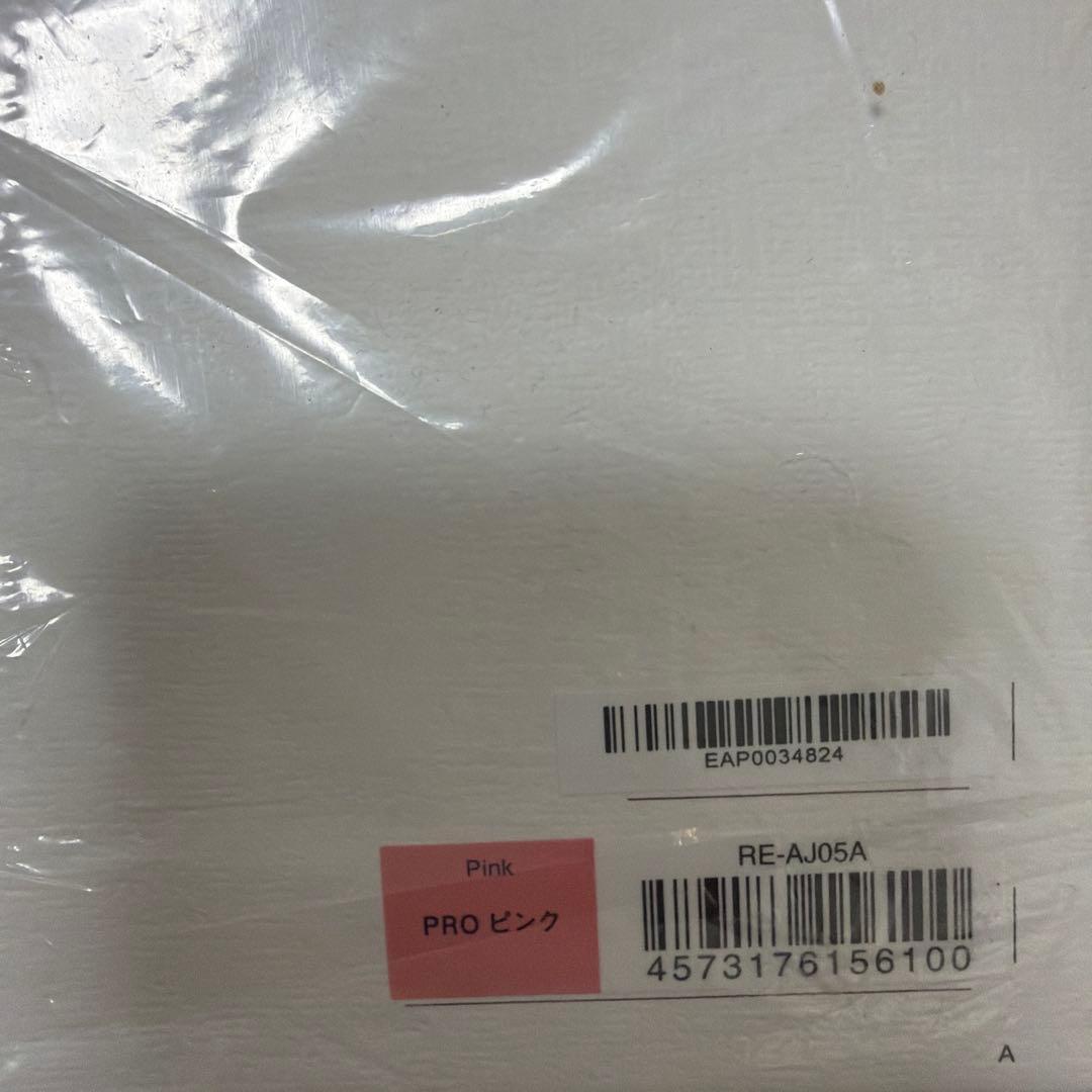 新品未開封品 リファビューテックドライヤープロ