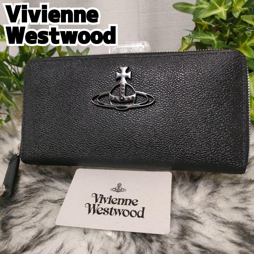 Vivienne Westwood 長財布 ブラック レザーラウンドメタルオーブ