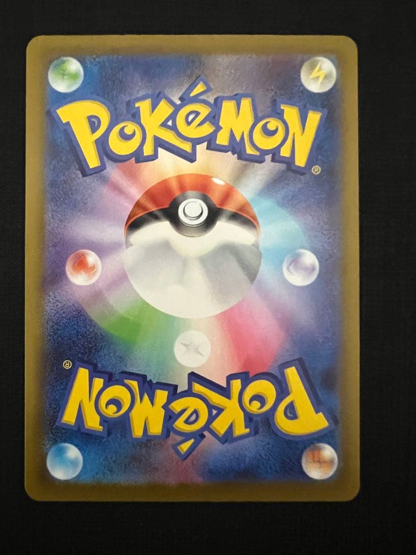 ルカリオ ma 中国エラー