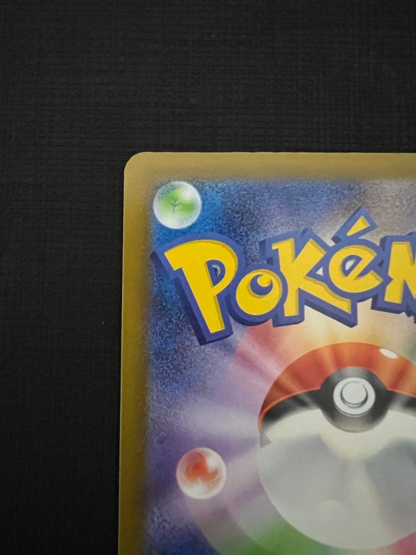 ルカリオ ma 中国エラー