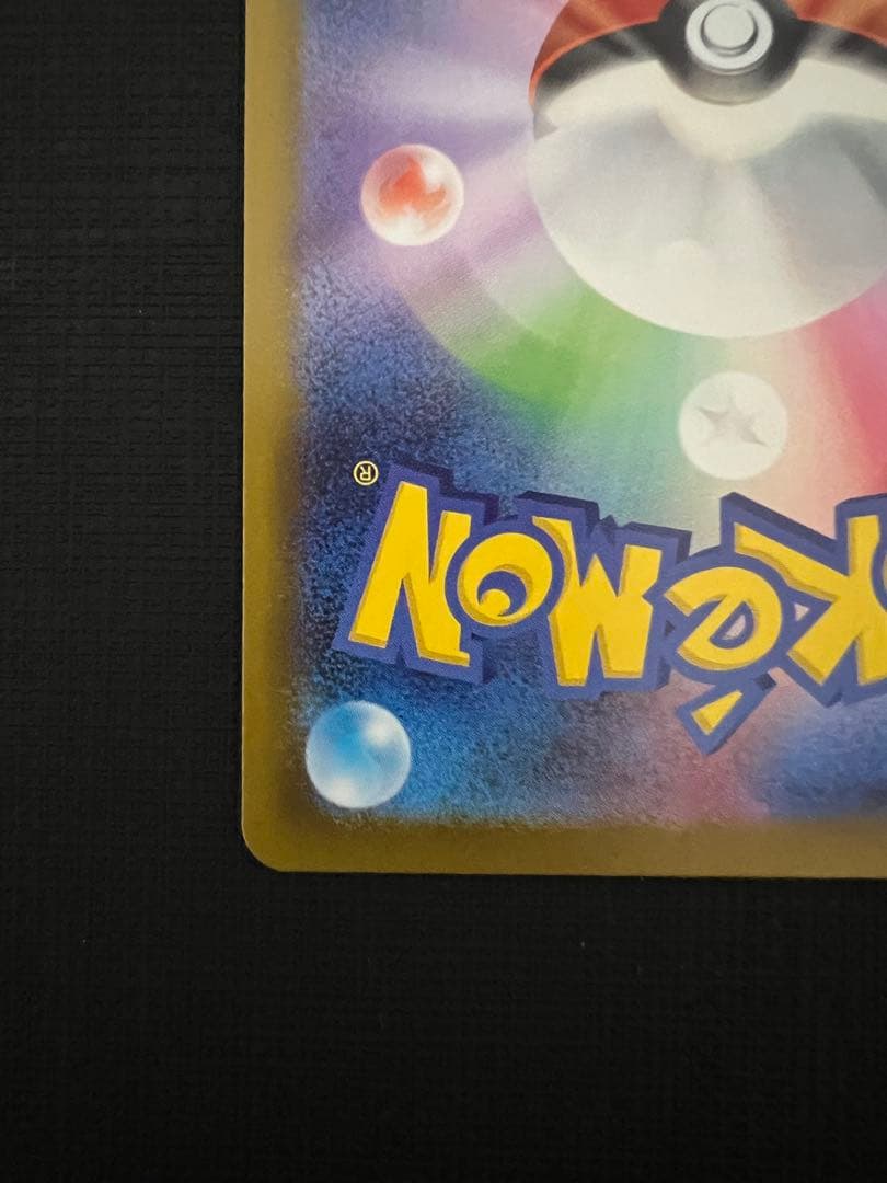 ルカリオ ma 中国エラー