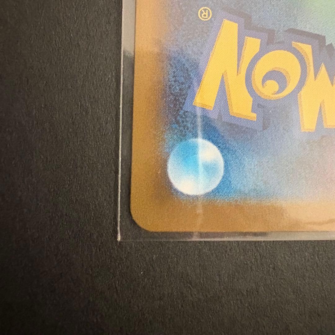 ニャースex sar 114/180 M3 ムニキスゼロ