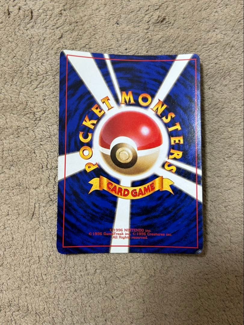 カメックス 旧裏 初版 No.009 ホロ ポケモン ポケカ