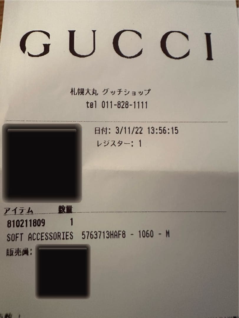 Gucci GG Denim Bucket Hat Black バケットハット