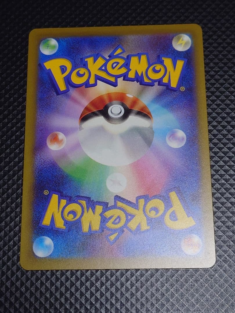 【24時間以内発送】 ポケモンカード メガゲンガーex MA エラー 中国語