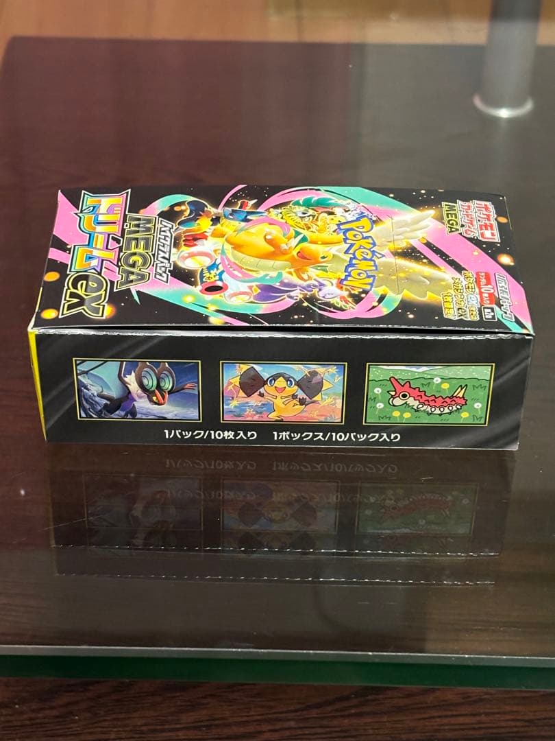 メガドリームex ペリペリあり　シュリンクなし