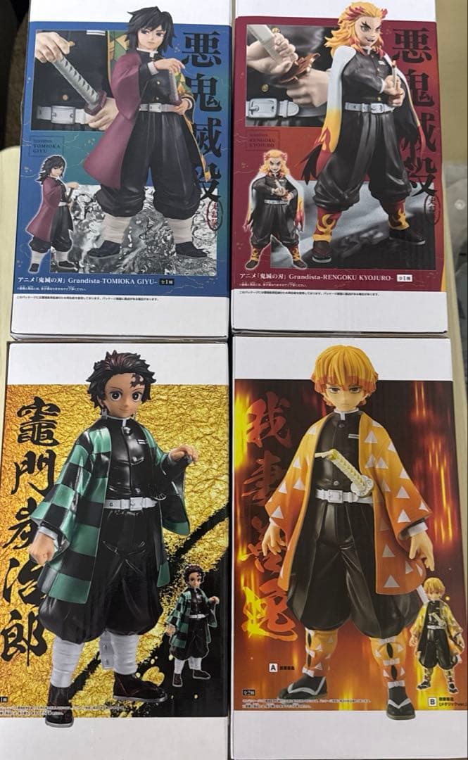 鬼滅の刃　フィギュア　Grandista グランディスタ　4体セット