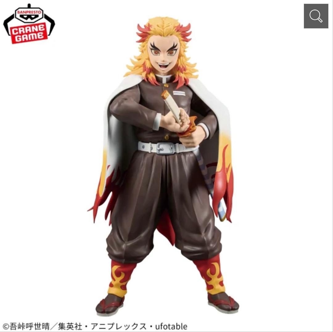 鬼滅の刃　フィギュア　Grandista グランディスタ　4体セット