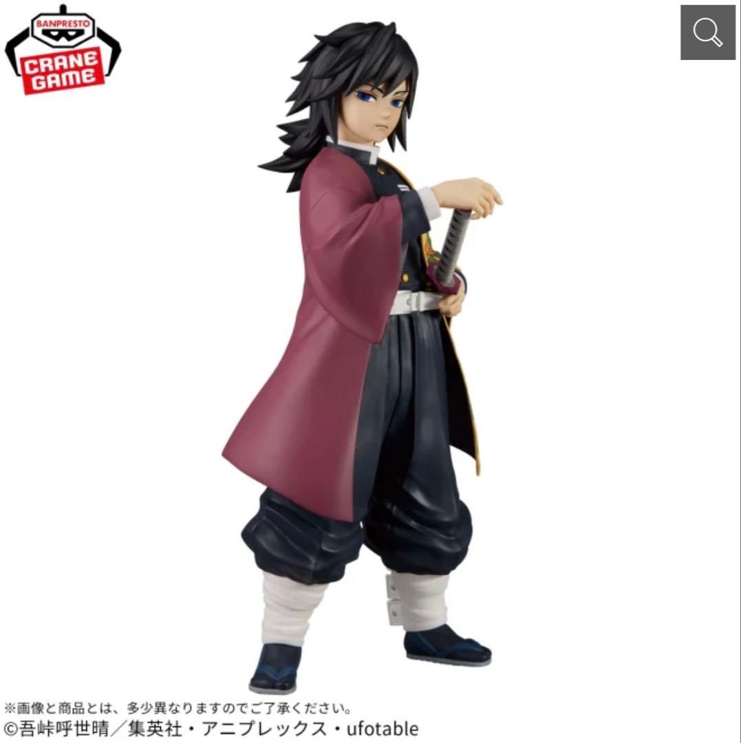 鬼滅の刃　フィギュア　Grandista グランディスタ　4体セット