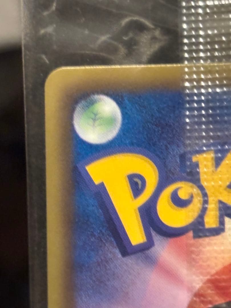 【未開封】ブラッキー ダークラッシュ 115/BW-P プロモ