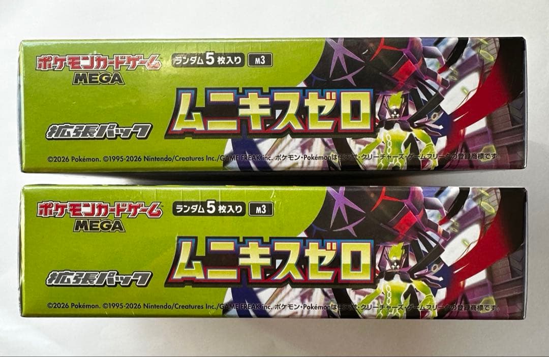 【匿名配送】ポケモンカード　ムニキスゼロ　２BOXセット シュリンク付