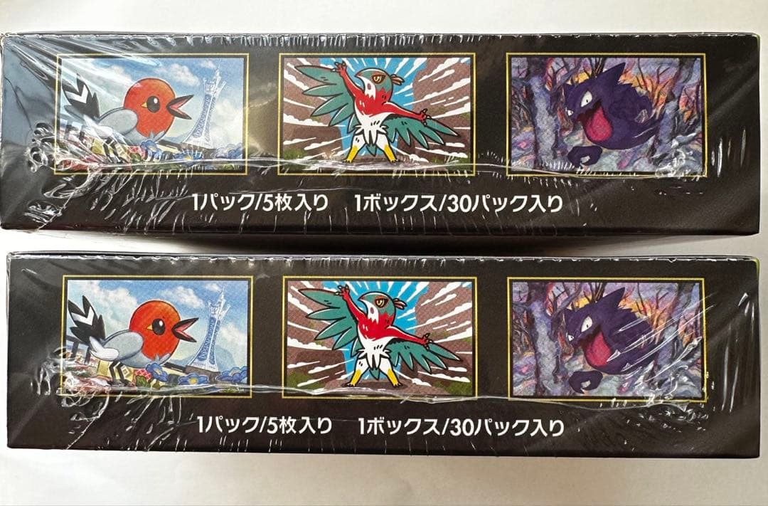 【匿名配送】ポケモンカード　ムニキスゼロ　２BOXセット シュリンク付